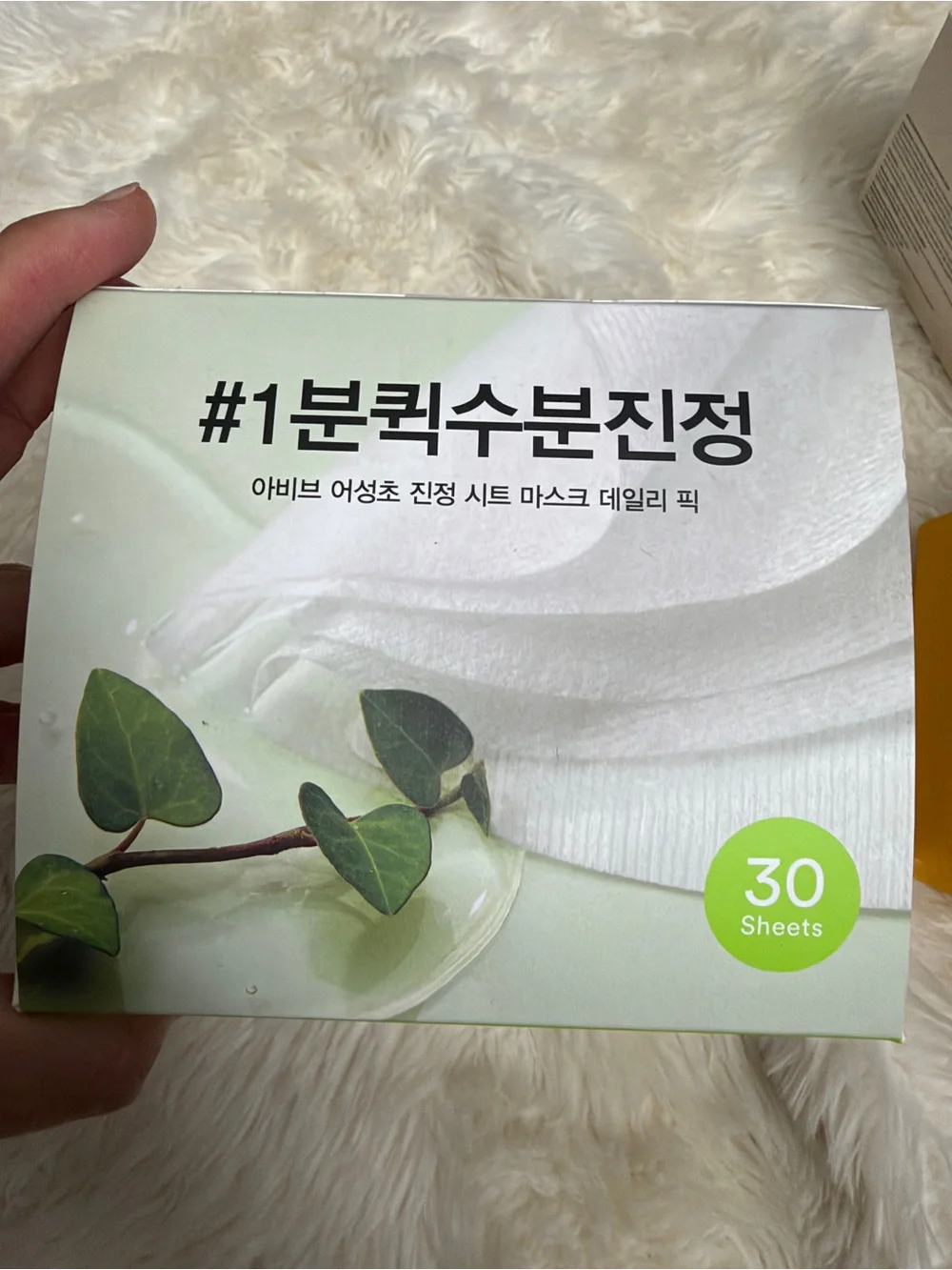 Abib Heartleaf Calming Sheet Mask Daily Pick